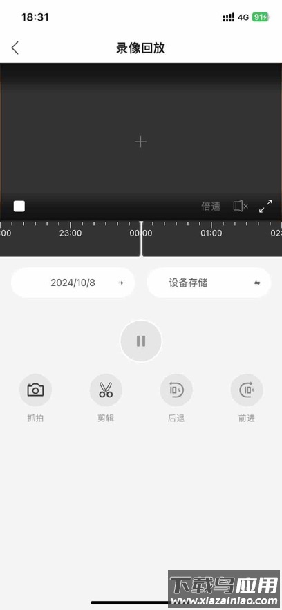 连锁E店下载最新版截图3