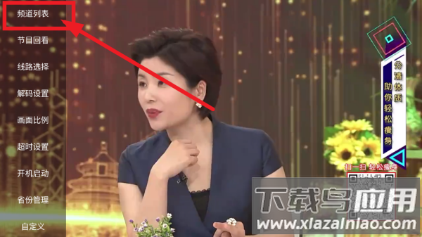 频道多多tv电视直播