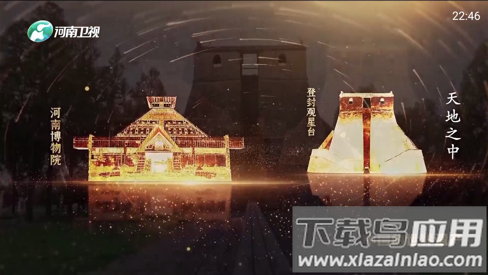 频道多多tv电视直播截图3