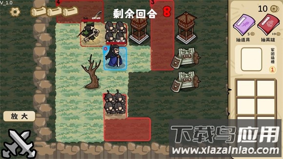 这也能是华容道