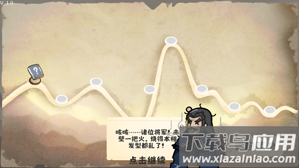 这还能是华容道游戏(这也能是华容道)最新版截图3