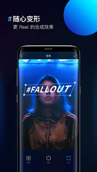 poco图片合成器最新版截图2