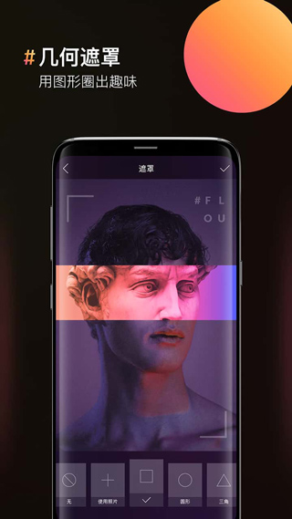 poco图片合成器最新版截图4