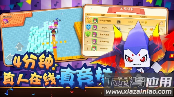 粉刷匠大作战手游截图1