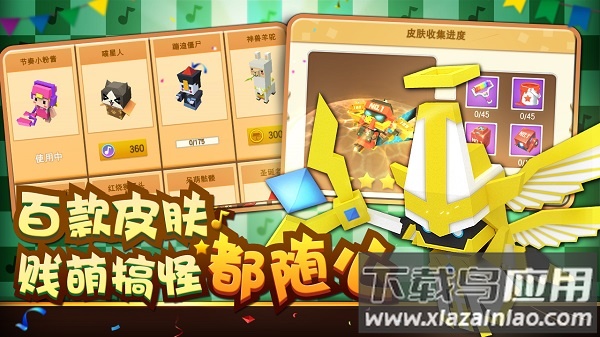 粉刷匠大作战手游截图4