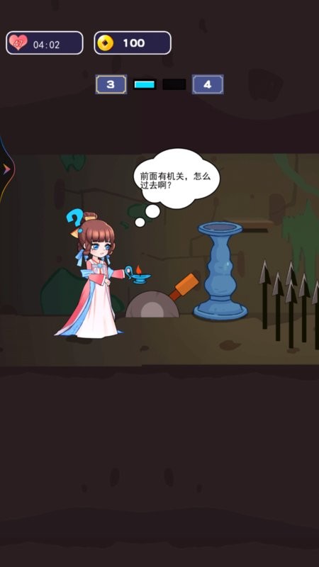 贵妃升职记游戏最新版截图1