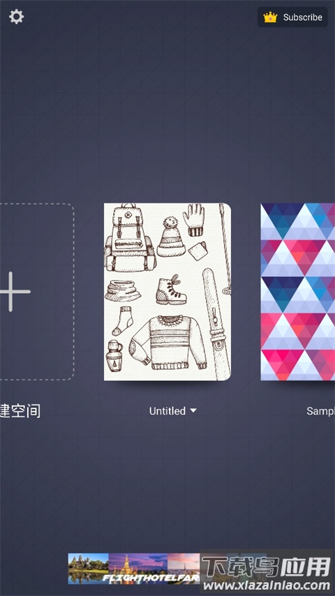 paperdraw绘画软件