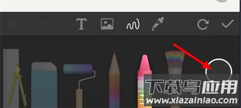 paperdraw绘画软件