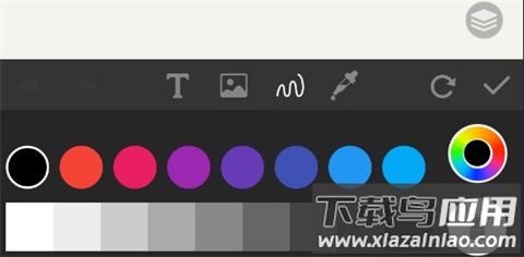 paperdraw绘画软件