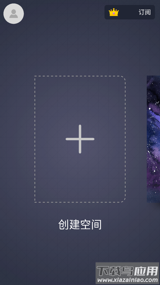 paperdraw绘画软件最新版截图1