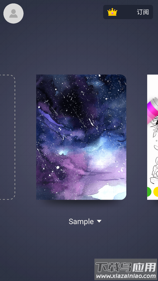 paperdraw绘画软件最新版截图2