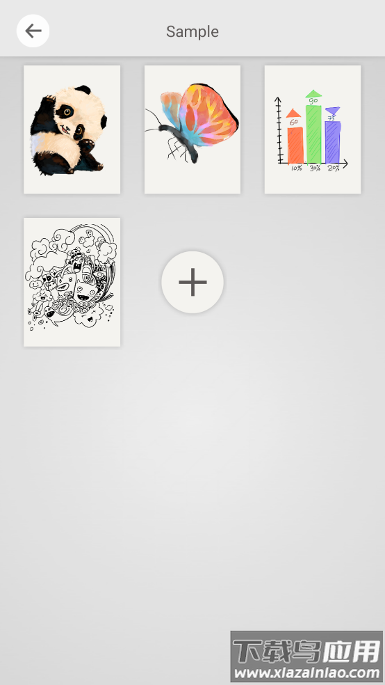 paperdraw绘画软件最新版截图3