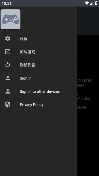 yabasanshiro汉化版(全能模拟器)截图