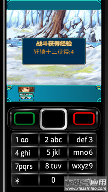 本大爷的青葱岁月中文版下载