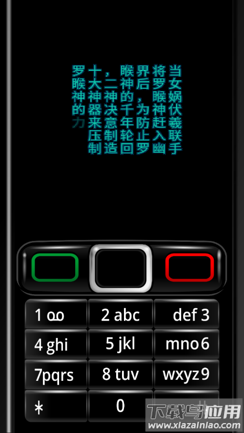 本大爷的青葱岁月中文版下载最新版截图1
