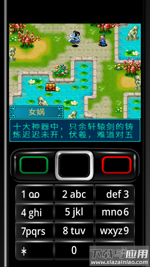 本大爷的青葱岁月中文版下载最新版截图2