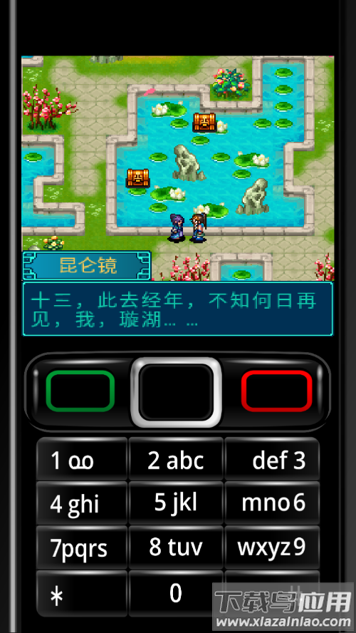 本大爷的青葱岁月中文版下载最新版截图3