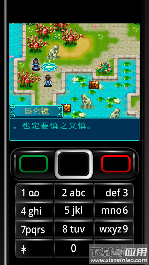 本大爷的青葱岁月中文版下载最新版截图4