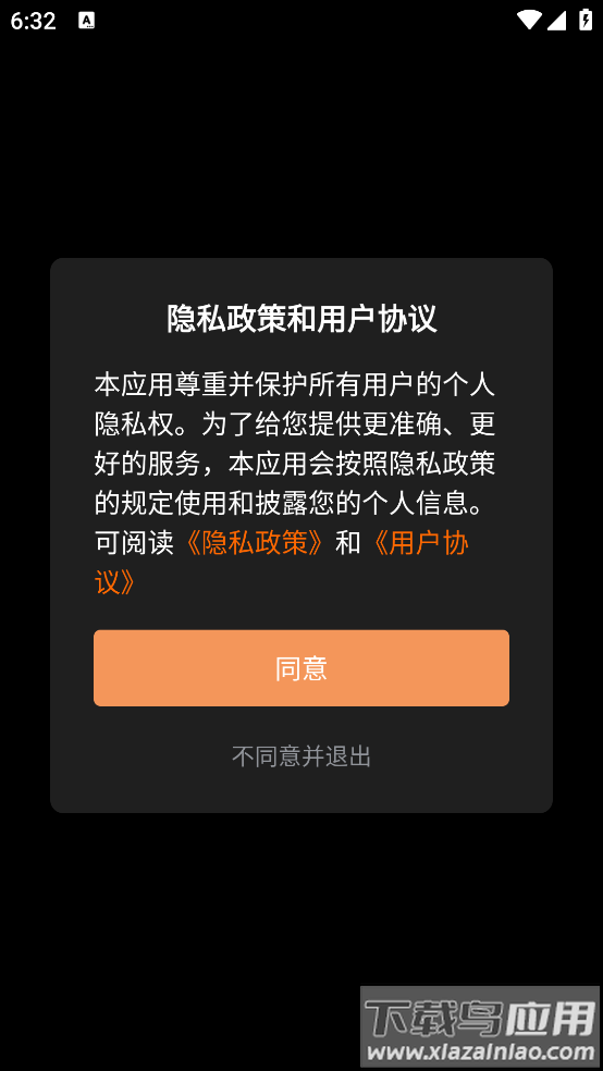 CCD复古CCD相机软件截图1