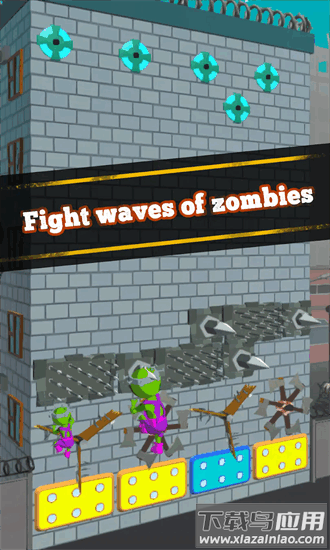 屋顶生存僵尸塔防手游最新版截图4
