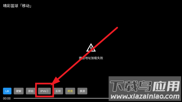 麦芽影视TV盒子