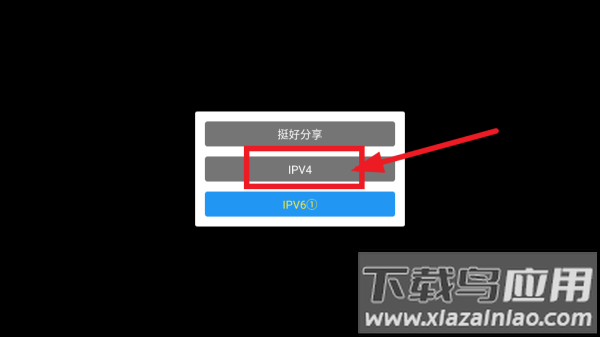 麦芽影视TV盒子