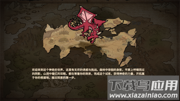 麻瓜纸牌黑暗生存手机版