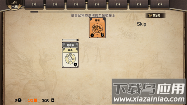 麻瓜纸牌黑暗生存手机版