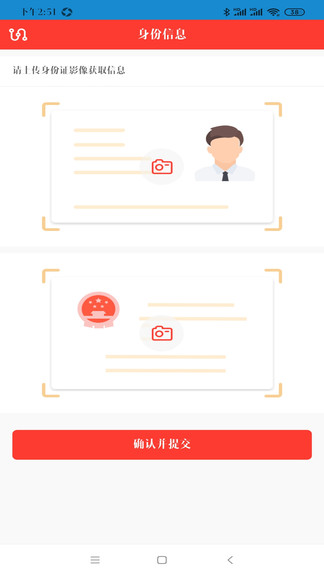 大同证券开户app截图2