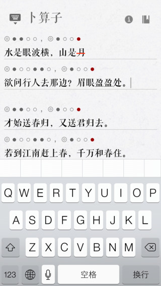 词Ci最新版截图2