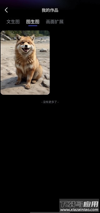 WHEE官方版