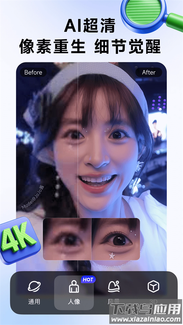 WHEE免费版截图1