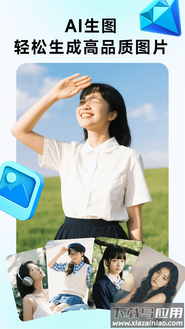 WHEE免费版截图4