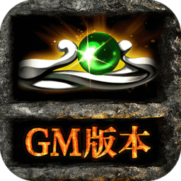 铁血攻沙复古传奇官方版