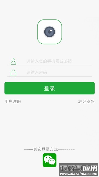 天视通seetong监控最新版截图2