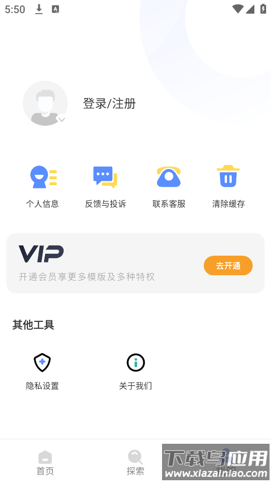 解剖学app最新版截图4