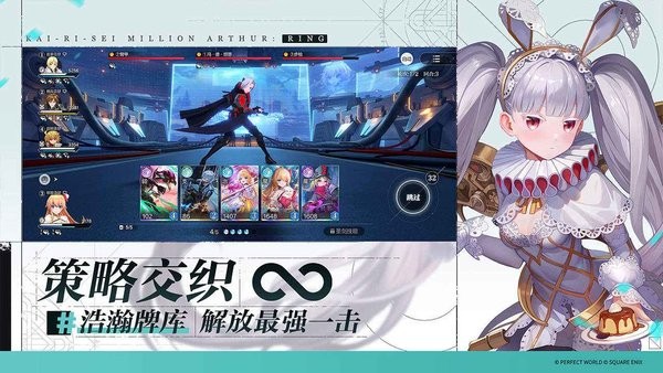 乖离性百万亚瑟王环最新版截图1