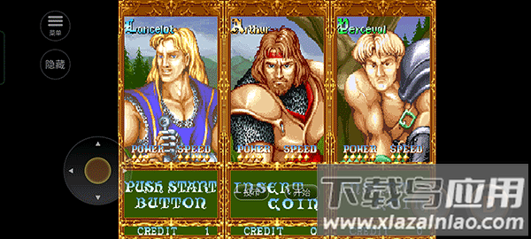 圆桌骑士手机版下载