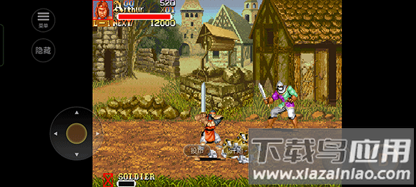 圆桌骑士免费下载