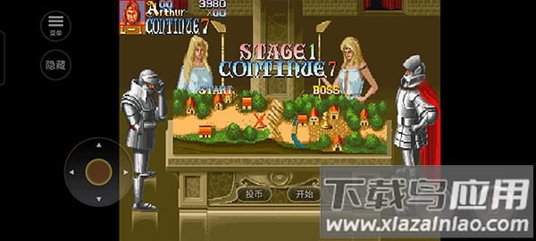 圆桌骑士官方下载