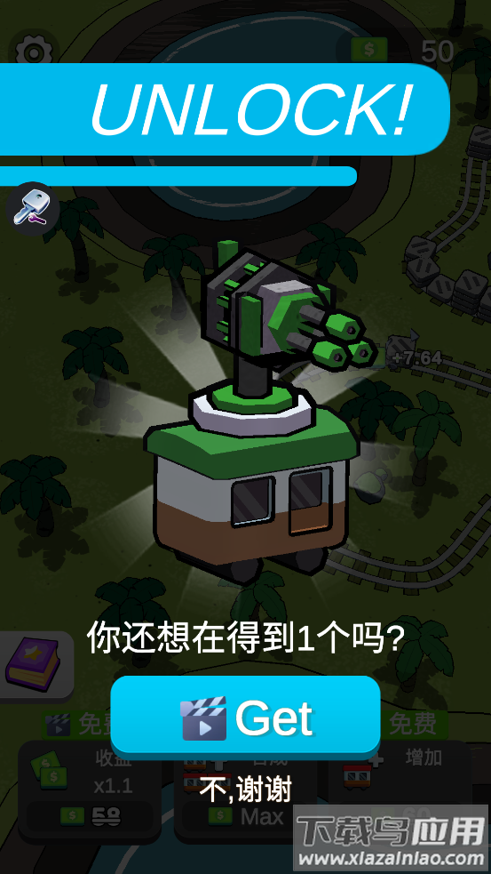 火车袭击小游戏(Train Attack)最新版截图4
