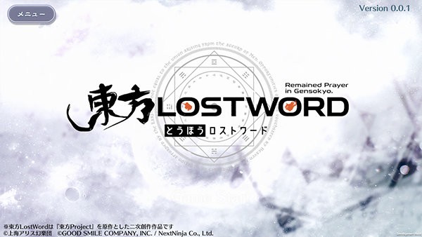 东方lostword最新版本(|方ロストワ`ド)截图2