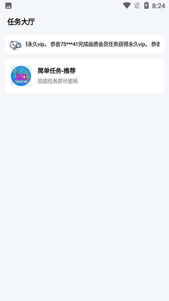 香肠派对画质助手最新版截图1