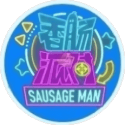 香肠派对画质助手