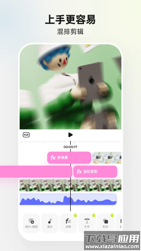 Blurrr官方版截图1