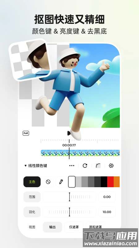 Blurrr官方版截图4