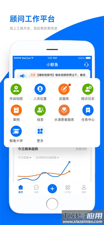 鲸小胖最新版本