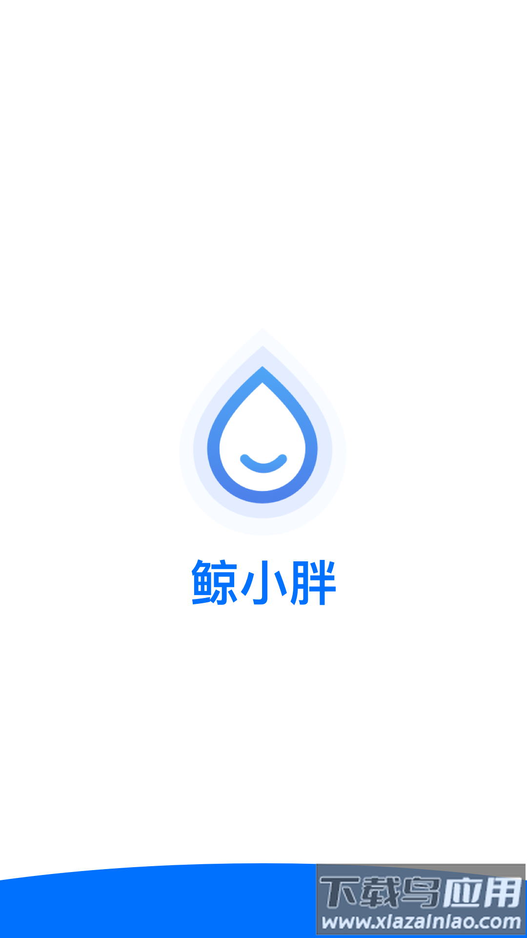 鲸小胖最新版本最新版截图2