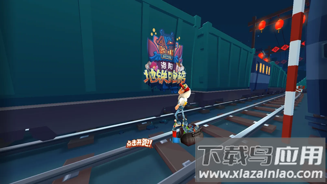 7723助手横竖屏切换工具正版下载最新版截图1