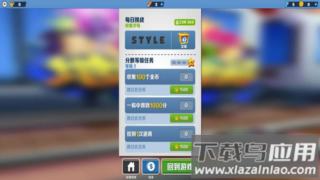 7723助手横竖屏切换工具正版下载最新版截图2